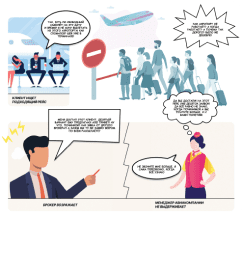 Comics